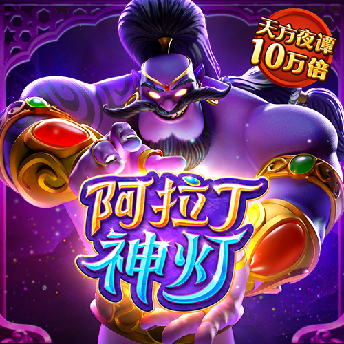 皇冠体彩app官方